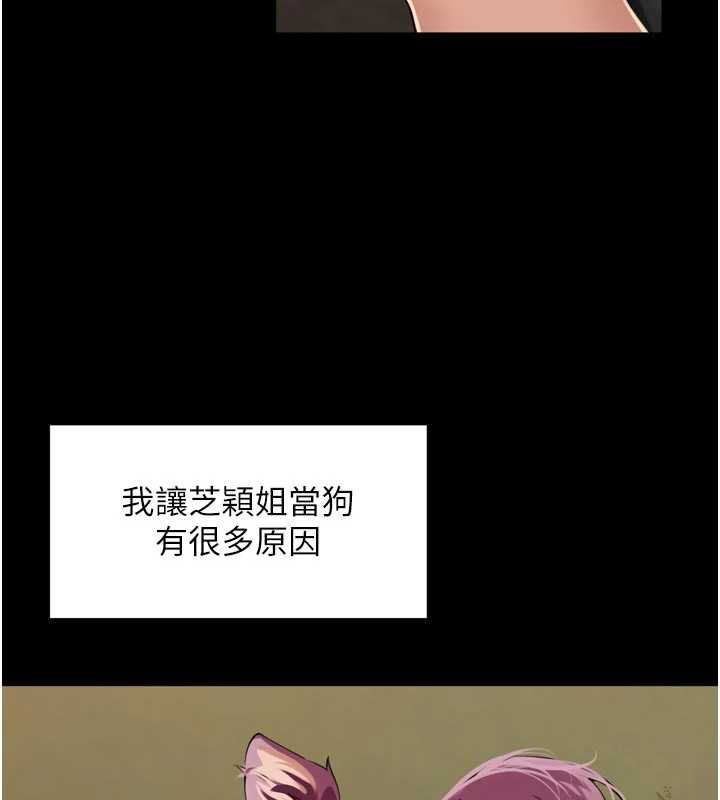 里长孙子开麦啦第28話-乖乖母狗好聽話♥