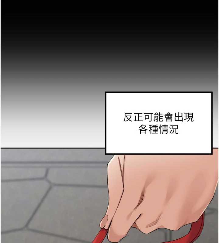 里长孙子开麦啦第28話-乖乖母狗好聽話♥