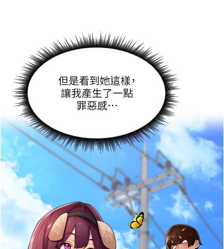 里长孙子开麦啦第28話-乖乖母狗好聽話♥