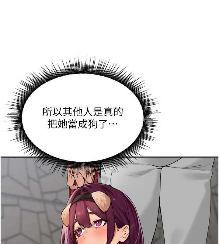 里长孙子开麦啦第28話-乖乖母狗好聽話♥