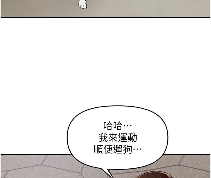 里长孙子开麦啦第28話-乖乖母狗好聽話♥