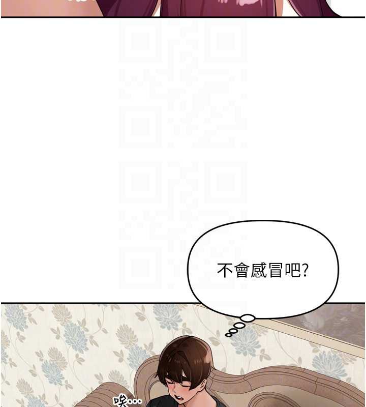 里长孙子开麦啦第28話-乖乖母狗好聽話♥