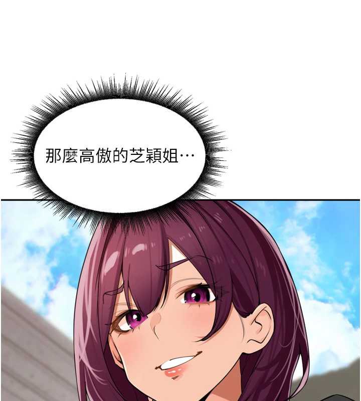 里长孙子开麦啦第28話-乖乖母狗好聽話♥