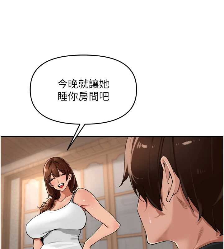 里长孙子开麦啦第28話-乖乖母狗好聽話♥