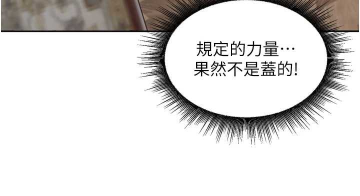 里长孙子开麦啦第28話-乖乖母狗好聽話♥