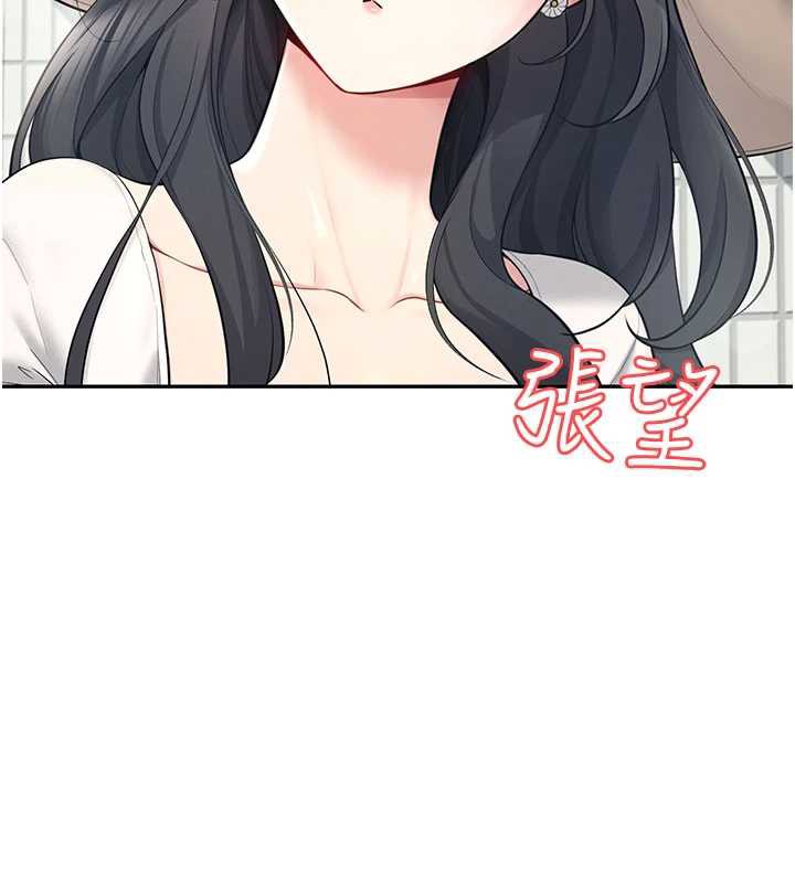 飞机杯女神连线中第33話-女神親榨檸檬汁♥