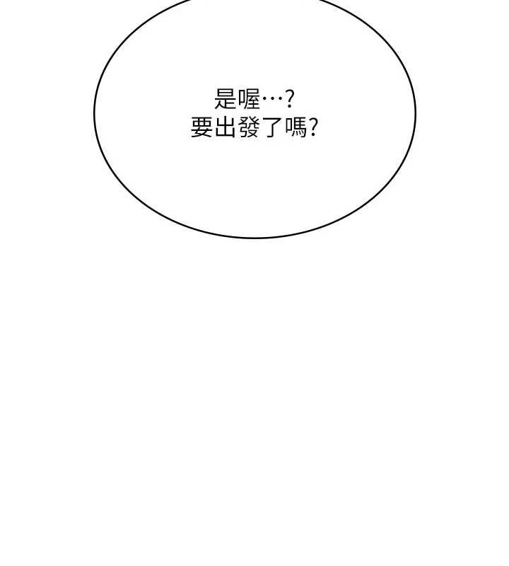 飞机杯女神连线中第33話-女神親榨檸檬汁♥