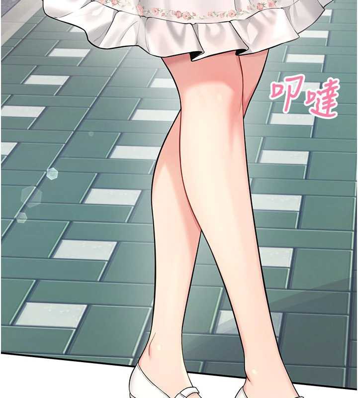 飞机杯女神连线中第33話-女神親榨檸檬汁♥