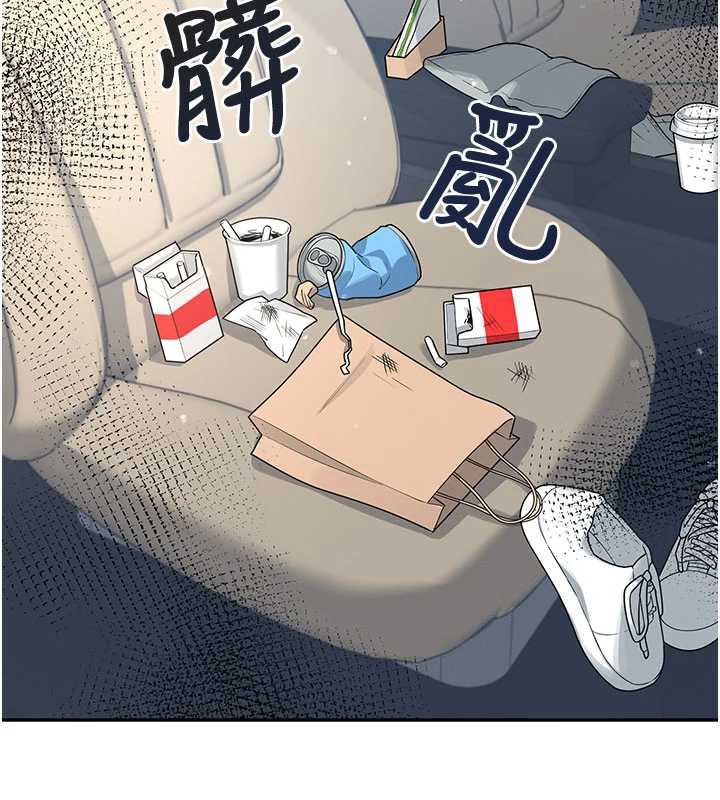 飞机杯女神连线中第33話-女神親榨檸檬汁♥