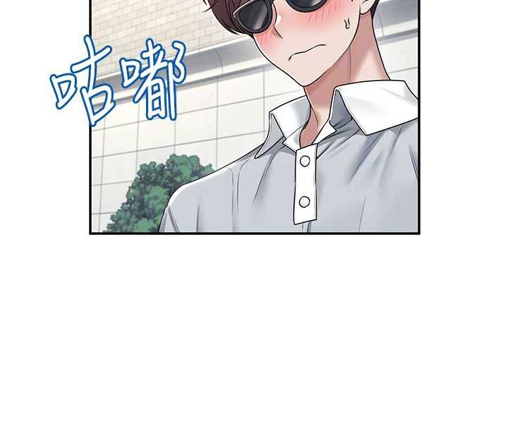 飞机杯女神连线中第33話-女神親榨檸檬汁♥