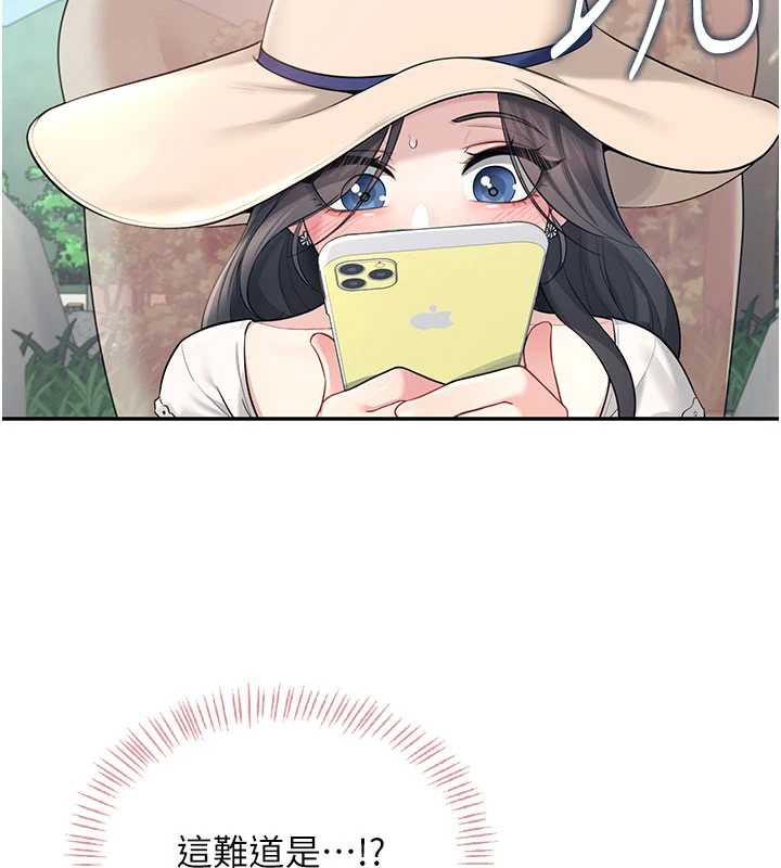 飞机杯女神连线中第33話-女神親榨檸檬汁♥