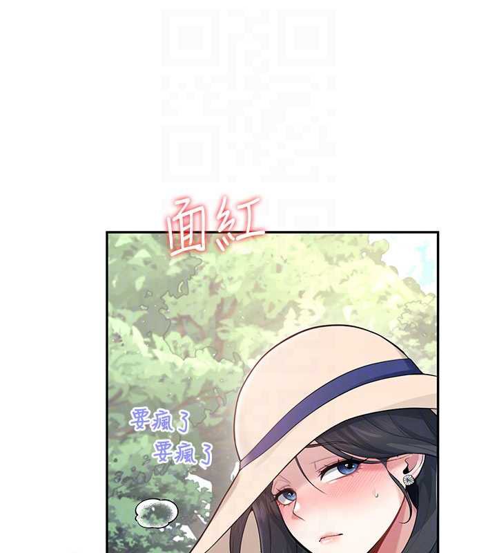 飞机杯女神连线中第33話-女神親榨檸檬汁♥