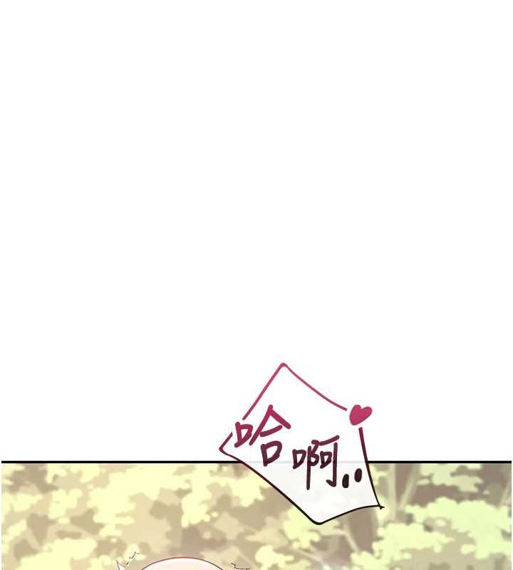 飞机杯女神连线中第33話-女神親榨檸檬汁♥