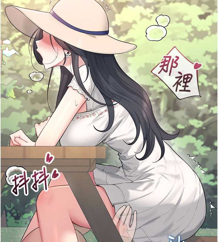 飞机杯女神连线中第33話-女神親榨檸檬汁♥