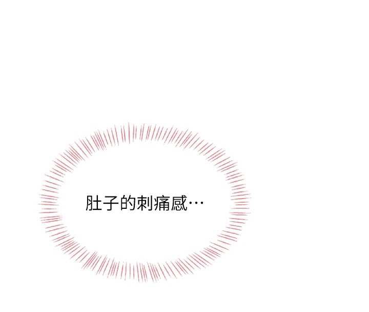 飞机杯女神连线中第33話-女神親榨檸檬汁♥