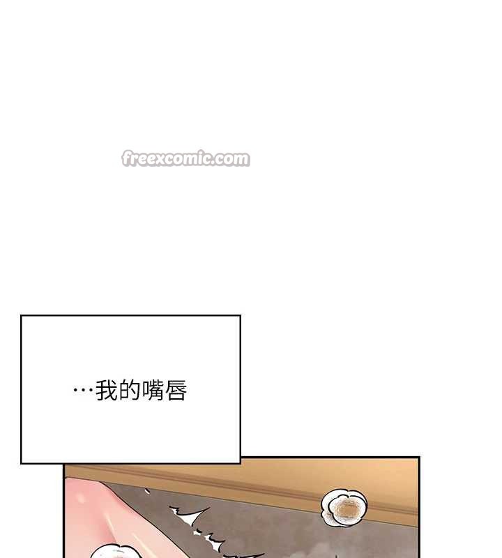 飞机杯女神连线中第33話-女神親榨檸檬汁♥