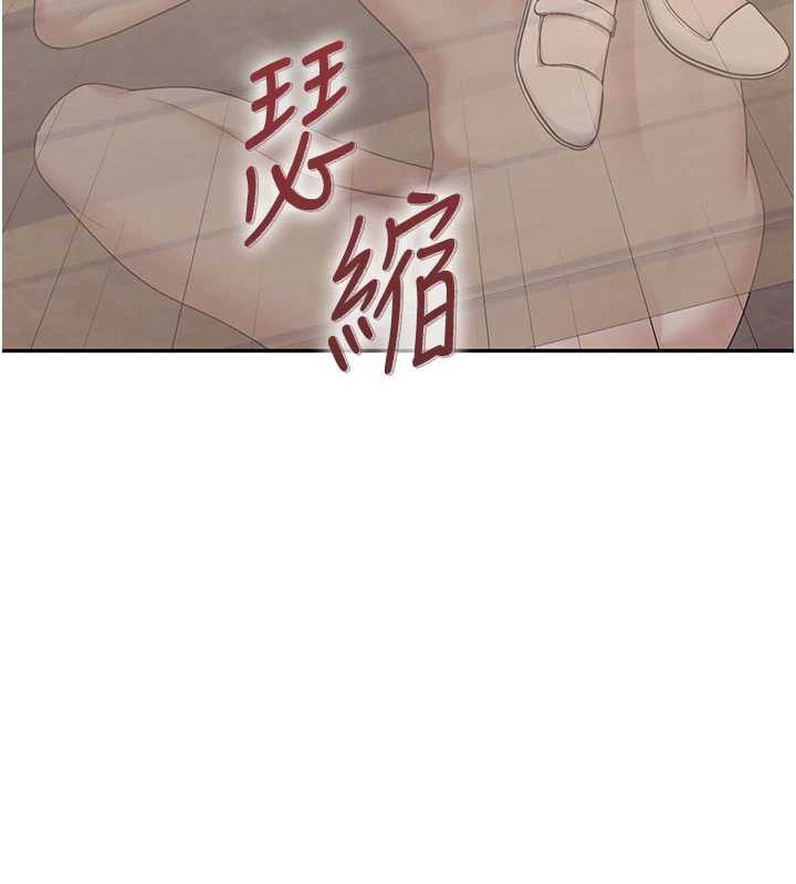 飞机杯女神连线中第33話-女神親榨檸檬汁♥