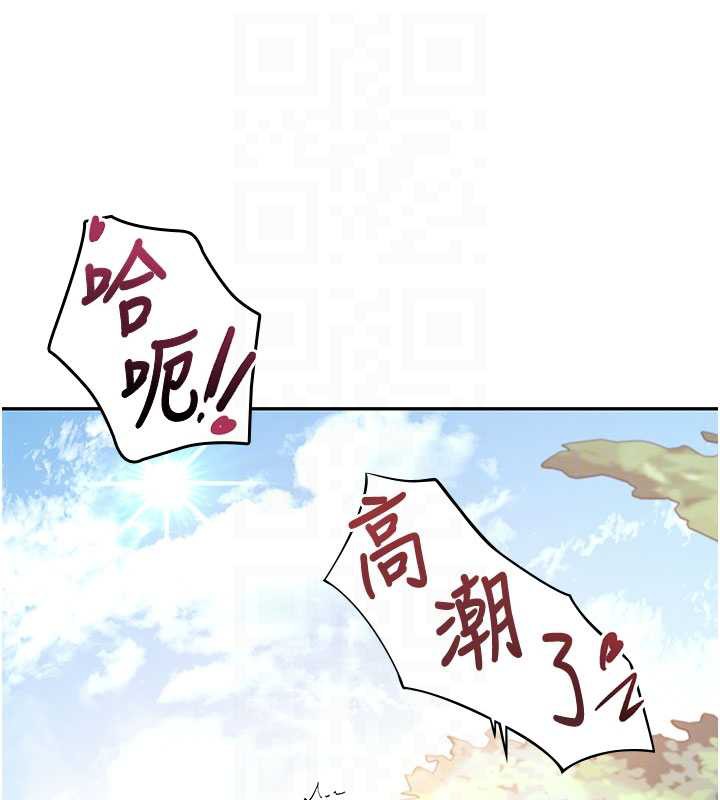 飞机杯女神连线中第33話-女神親榨檸檬汁♥