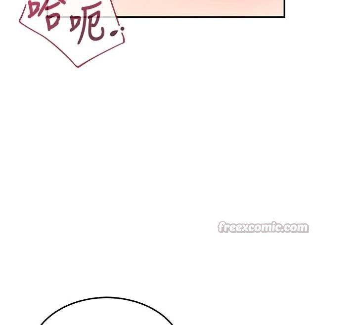 飞机杯女神连线中第33話-女神親榨檸檬汁♥