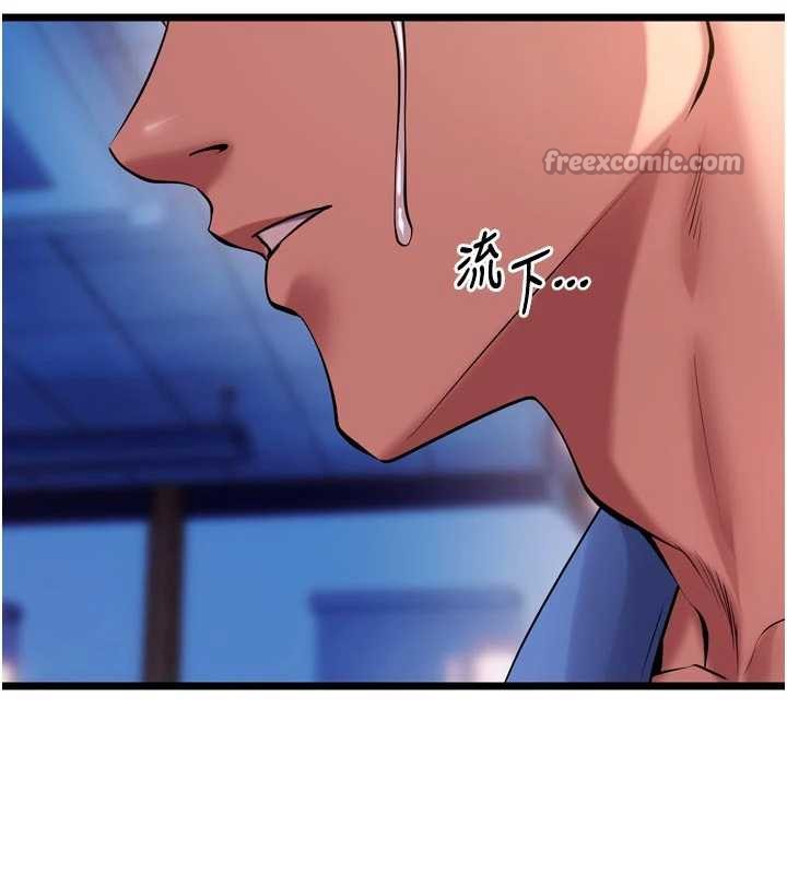 狱火重生第38話-最後一項測驗