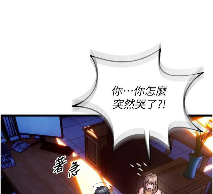 狱火重生第38話-最後一項測驗