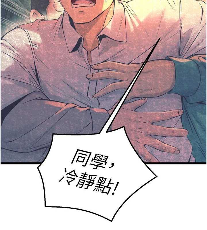 狱火重生第38話-最後一項測驗