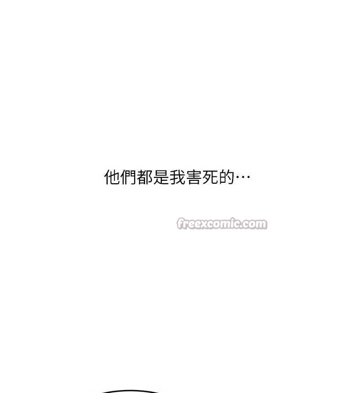 狱火重生第38話-最後一項測驗