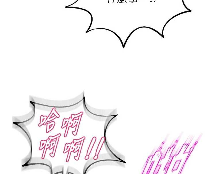 狱火重生第38話-最後一項測驗