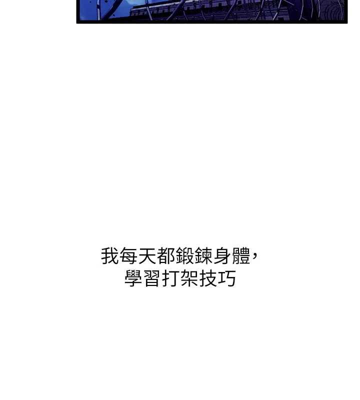 狱火重生第38話-最後一項測驗