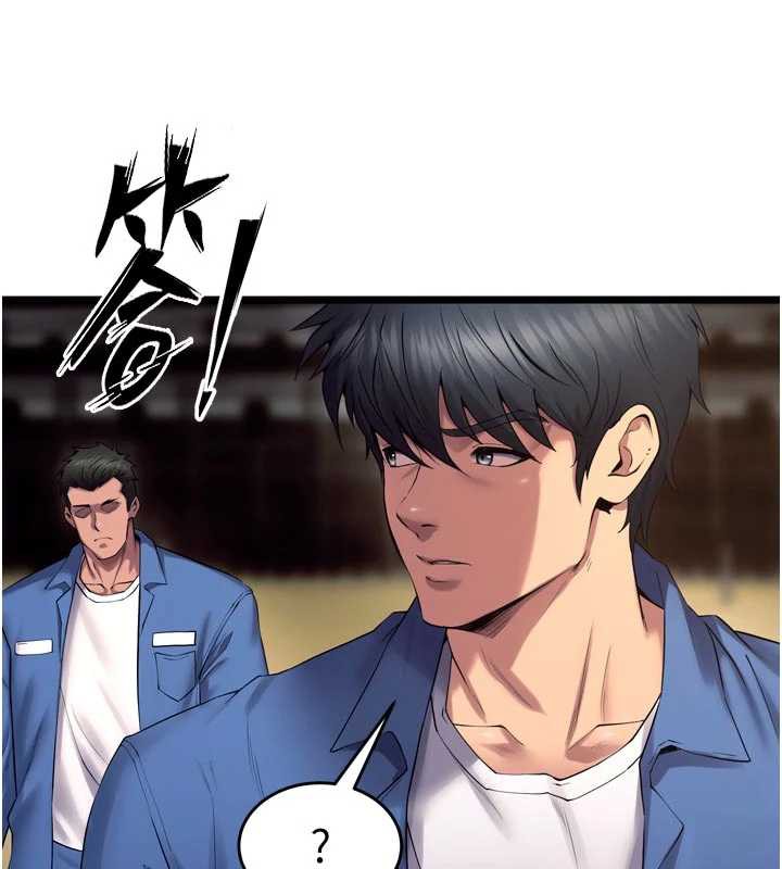 狱火重生第38話-最後一項測驗