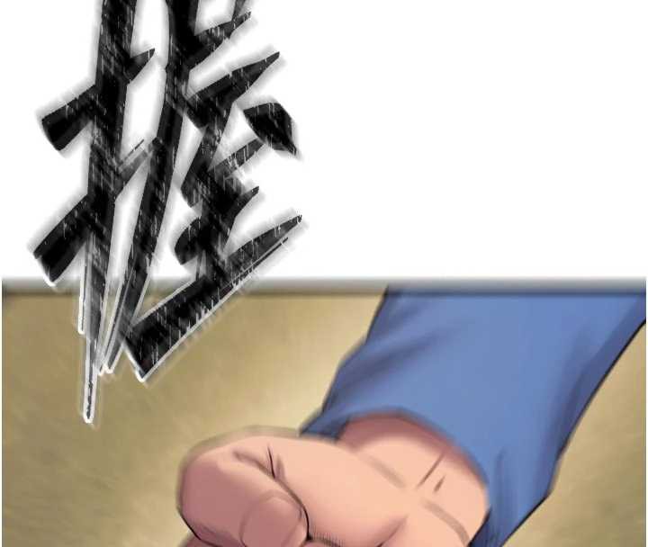 狱火重生第38話-最後一項測驗