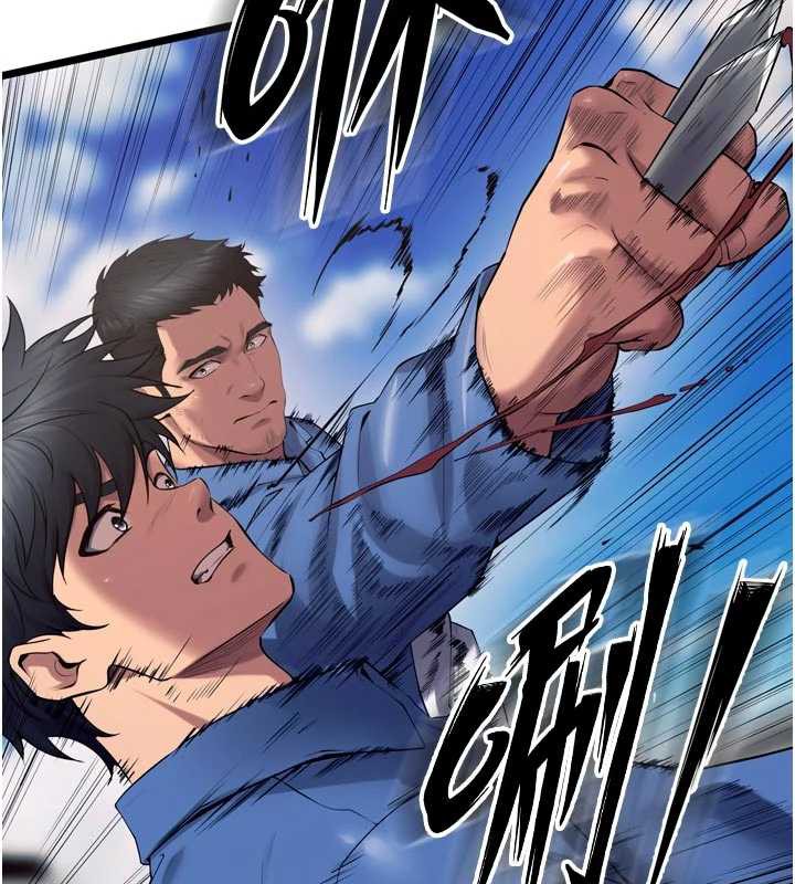 狱火重生第38話-最後一項測驗