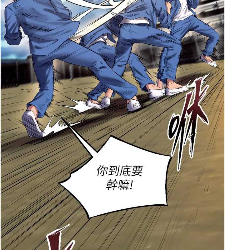 狱火重生第38話-最後一項測驗