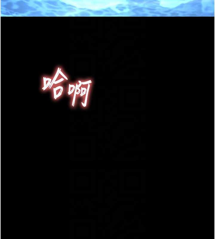 末日鵰堡第49話-在海底挖特大鮑魚