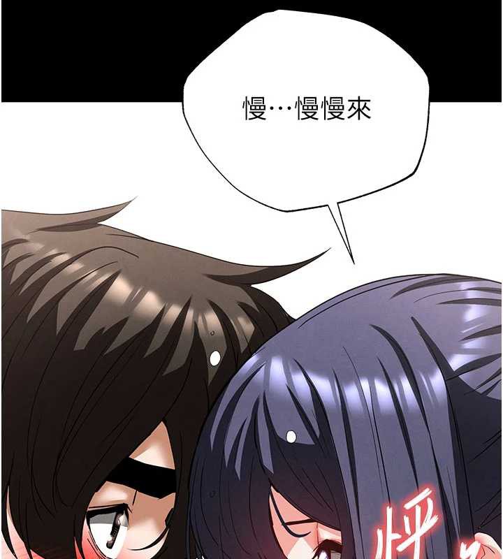 末日鵰堡第49話-在海底挖特大鮑魚