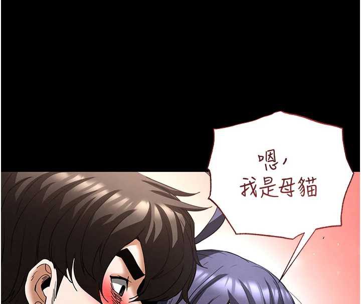 末日鵰堡第49話-在海底挖特大鮑魚