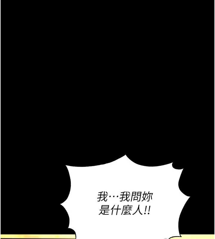 末日鵰堡第49話-在海底挖特大鮑魚