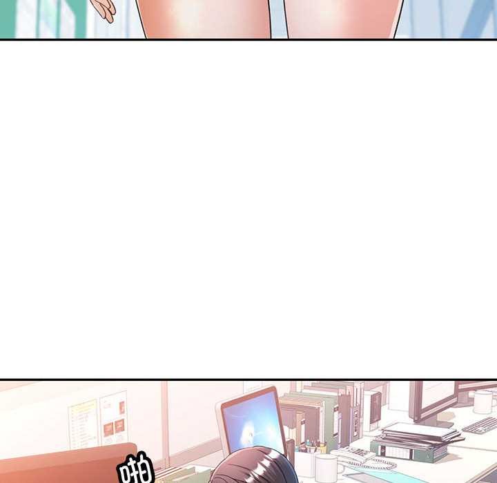 可以爱你吗第74話