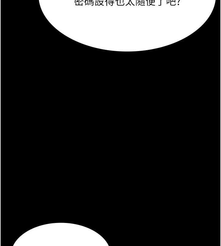 老闆娘的诱惑第75話-妳能成為更好的老婆