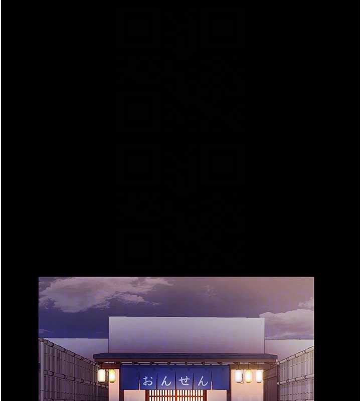 老闆娘的诱惑第75話-妳能成為更好的老婆