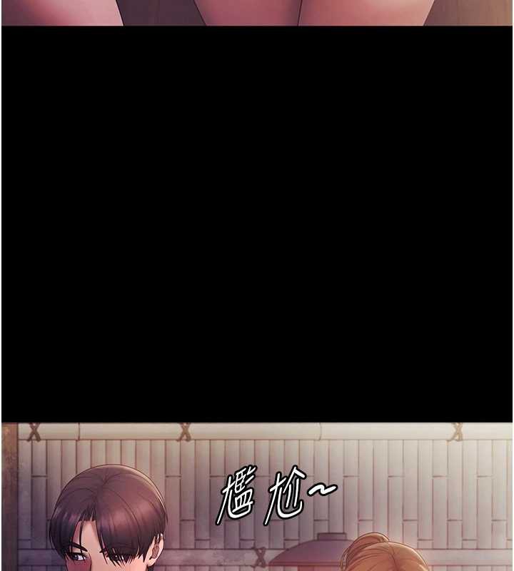 老闆娘的诱惑第75話-妳能成為更好的老婆