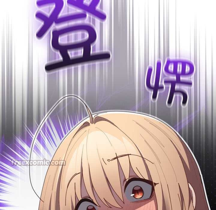 游戏规则我来定第121話