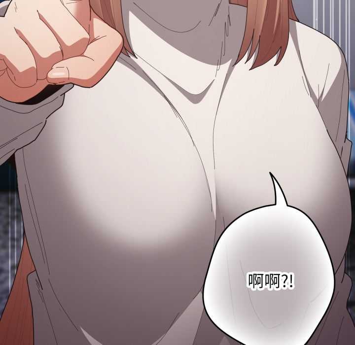 游戏规则我来定第121話