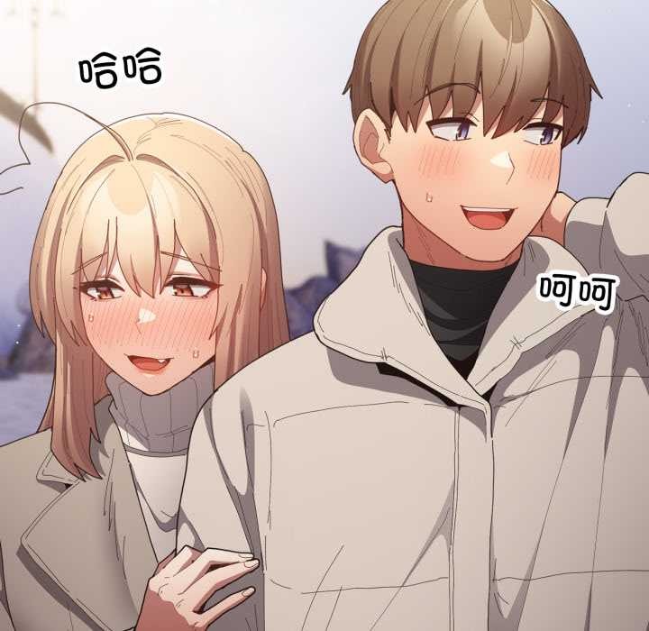 游戏规则我来定第121話