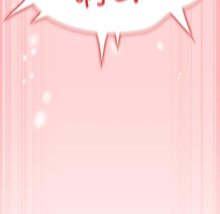 游戏规则我来定第121話