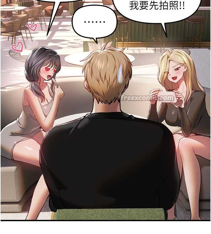 BeautifulDays第54話-一直很興奮的女大生寶薇