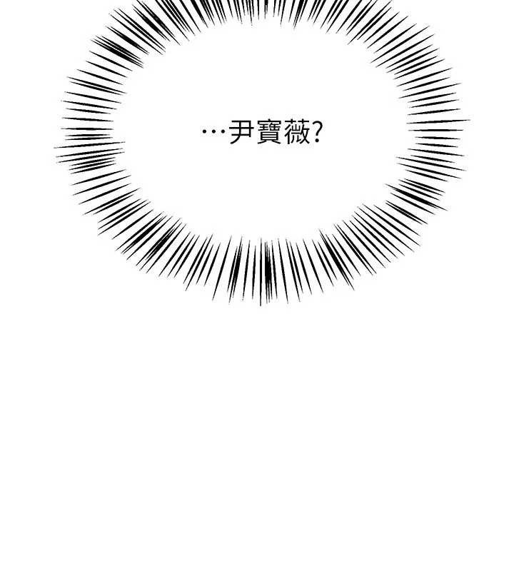 BeautifulDays第54話-一直很興奮的女大生寶薇