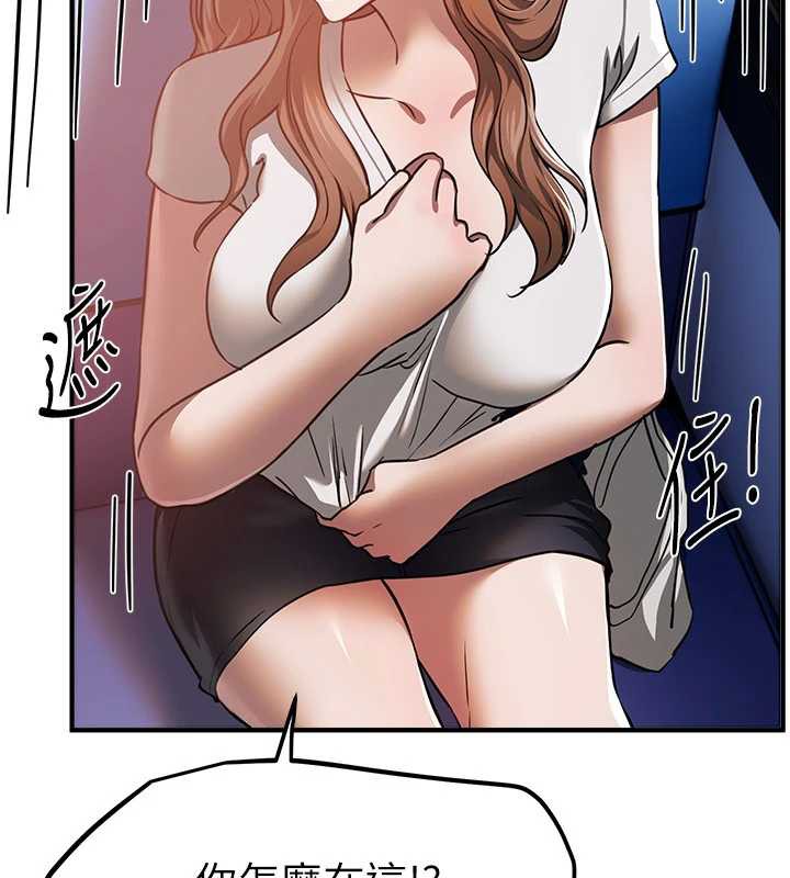 BeautifulDays第54話-一直很興奮的女大生寶薇