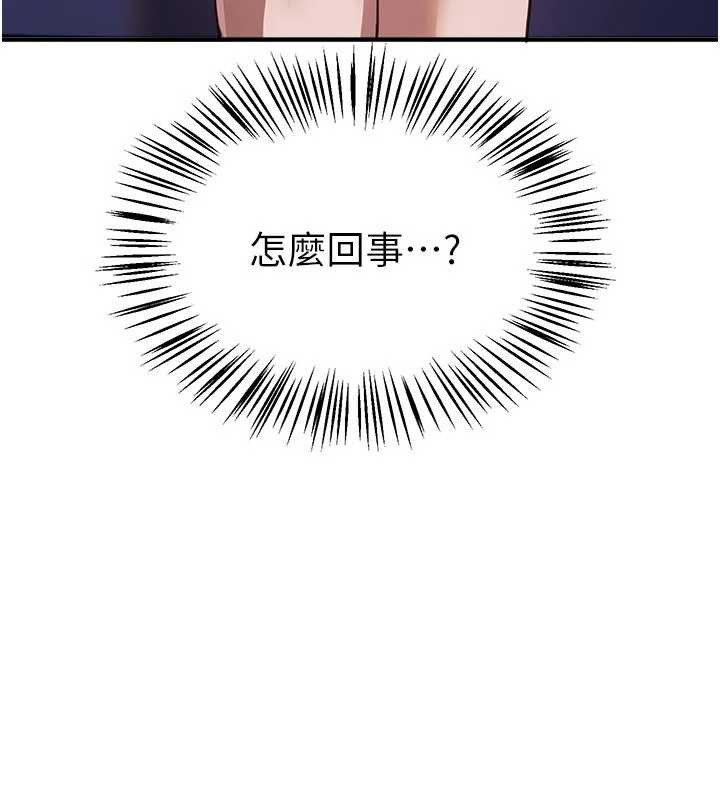 BeautifulDays第54話-一直很興奮的女大生寶薇