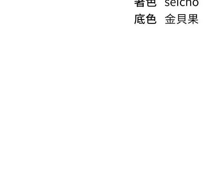 BeautifulDays第54話-一直很興奮的女大生寶薇